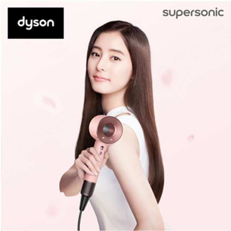 Amazon: Dyson Dryer, Large Airflow, Supersonic (New Color, Sakura Rose Gold, HD08 ULF BPR ENT) Japon