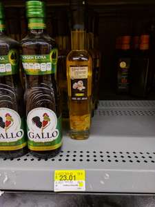 Walmart: Aceite de oliva con ajo, romero o trufa blanca. Marca World Table de 250 ml