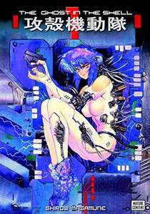 Amazon Kindle: The Ghost in the Shell Vol. 1 y Battle Angel Alita Vol. 1