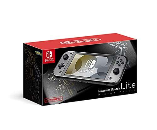 Amazon JP: Nintendo Switch Lite Dialga Palkia - Edición Especial