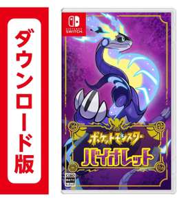 Amazon Japón: Pokémon Violet Digital