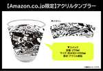 Amazon Japón: Splatoon 3 + Set completo de amiibo (tres figuras) + vasito