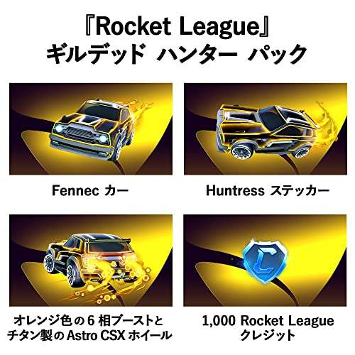 Amazon japonés: Paquete Xbox Series S Fortnite, Rocket League, Fall Guys