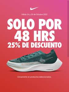 Nike: 25% descuento en producto seleccionado