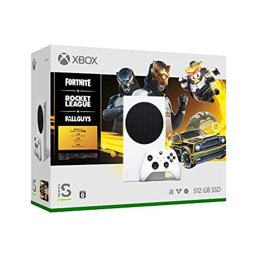 Amazon JP: Consola Xbox Series S con Contenido para Fortnite | Fall Guys | Rocket League