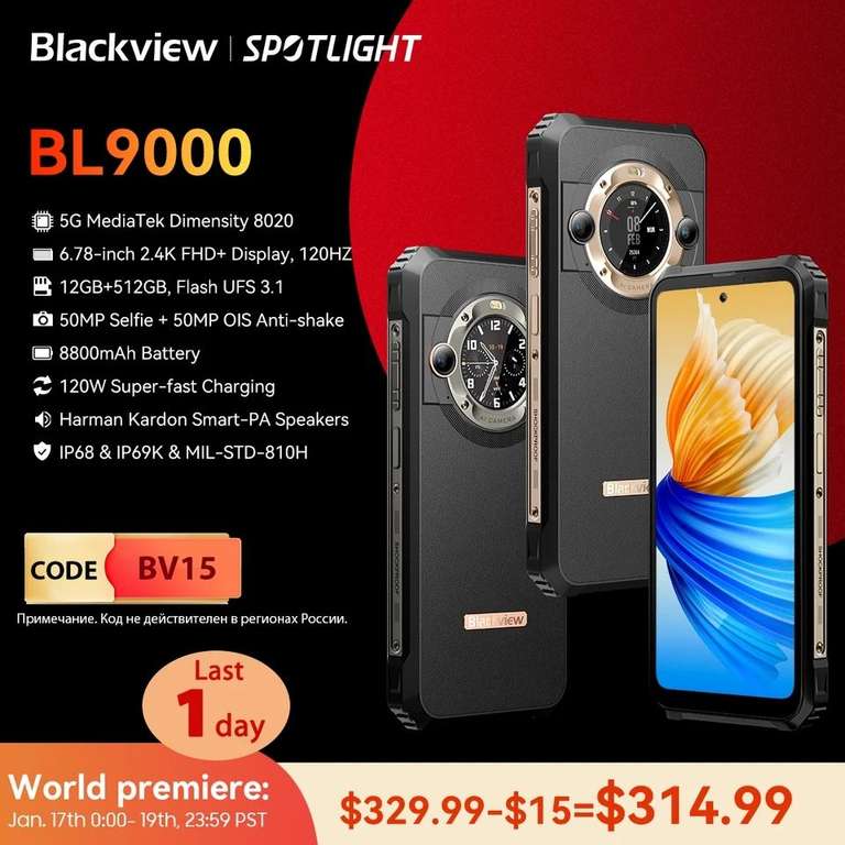 AliExpress: Blackview-teléfono inteligente BL9000 5G, 6,78 , 2,4 K, FHD +  24GB, 512GB, 50MP, 8800mAh, 120W, pantalla Dual, estreno mundial 