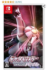 Amazon japón: Pokémon perla reluciente para Nintendo Switch, 570 pesos mx con todo y envio