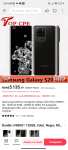 AliExpress: Galaxy S20 Ultra reacondicionado