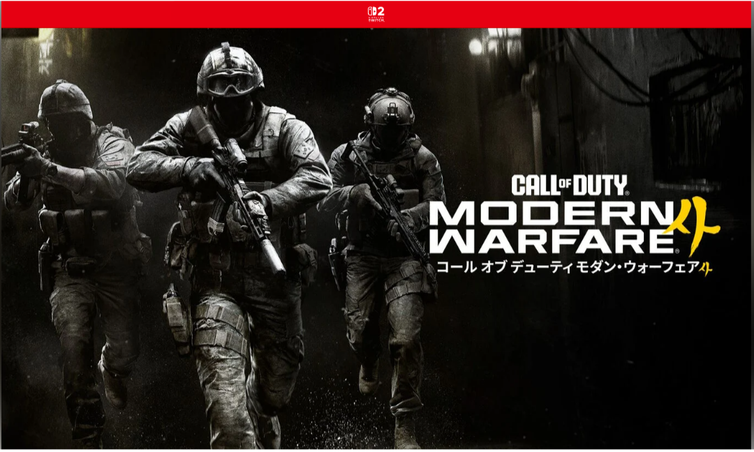 Nintendo eShop Japón: Call of Duty: Modern Warfare 4 para Nintendo Switch 2