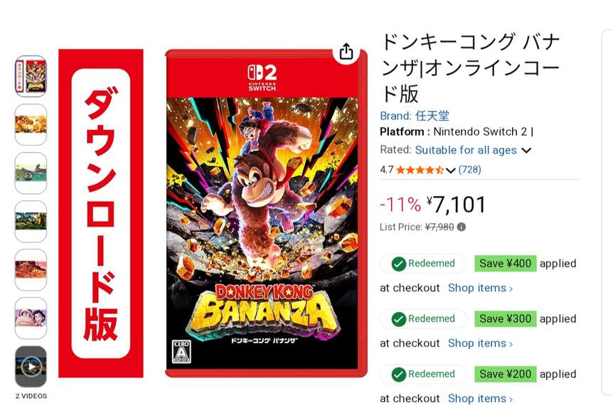 Donkey Kong Bananza para Nintendo Switch 2 Norteamérica en Japón