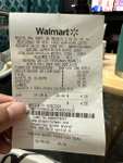 Walmart: 3M Restaurador de Pieles | Chihuaha Norte