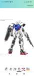 Amazon: Bandai Hobby - Mobile Suit Gundam Seed - 1/144 GAT-X105 Strike Gundam, Bandai Spirits Entry Grade