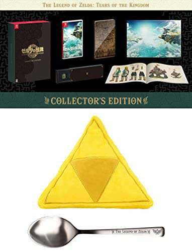 Amazon JPN - Zelda Tears of the Kingdom Collector's Edition
