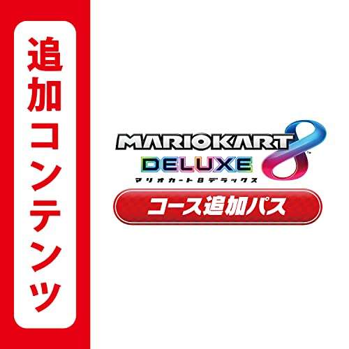 Amazon Japón: Mario Kart 8 Deluxe – Booster Course Pass