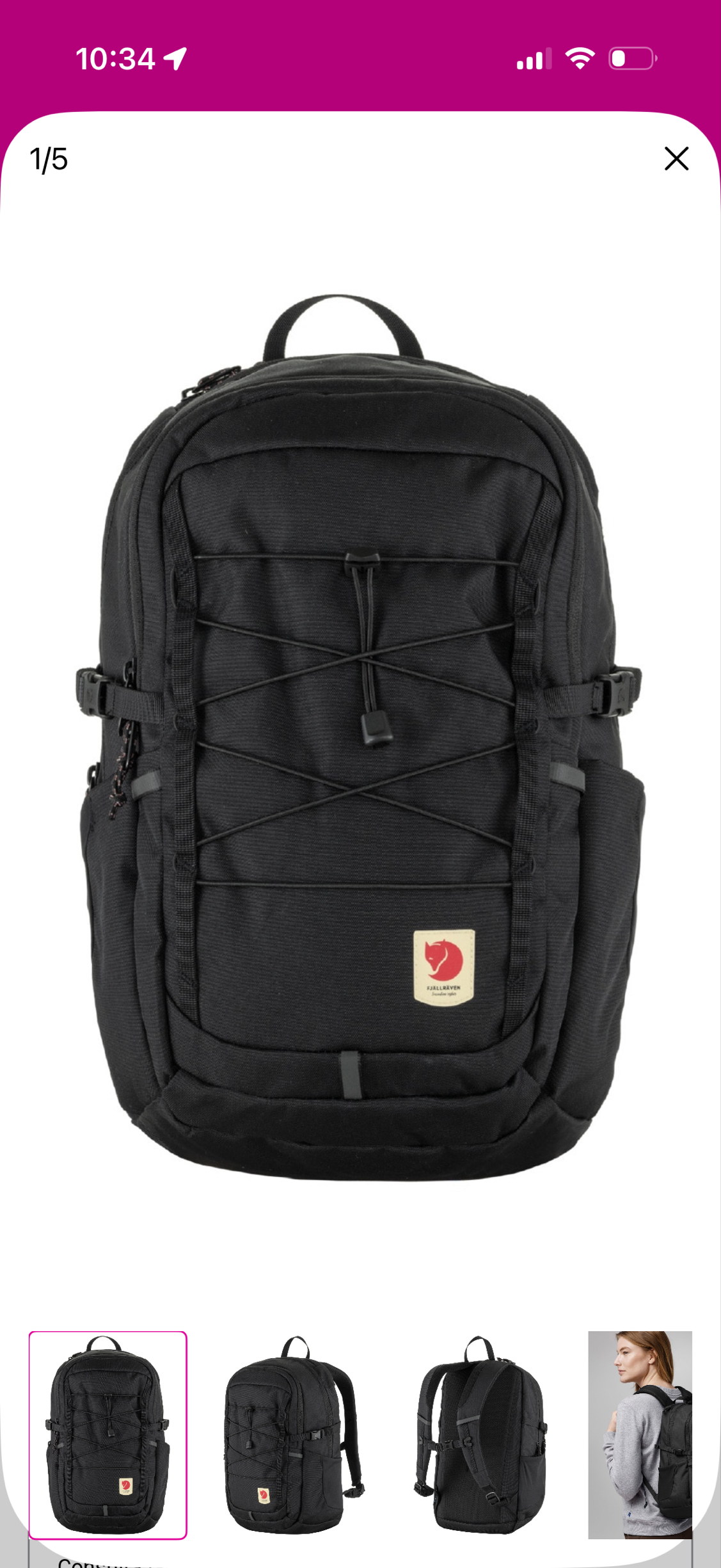 Liverpool: Mochila Fjallraven 20L Oferta con Pago a una exhibicion