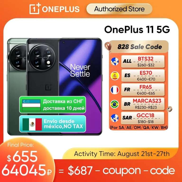 AliExpress: Smartphone OnePlus 11 SnapDragon 8 Gen 2 AMOLED | Enviado desde México