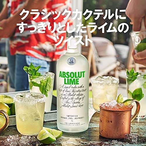 Amazon - Vodka Absolut Lime, Citron, watermelon y Raspberrry 750 ml | Envío Free Prime