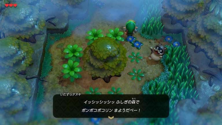 Amazon Japón: The Legend of Zelda Links Awakening Nintendo Switch(CODIGO DIGITAL)