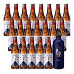 Amazon: cerveza Ultra 20 Botellas de 355ml, y Termo Edición Especial de Aluminio