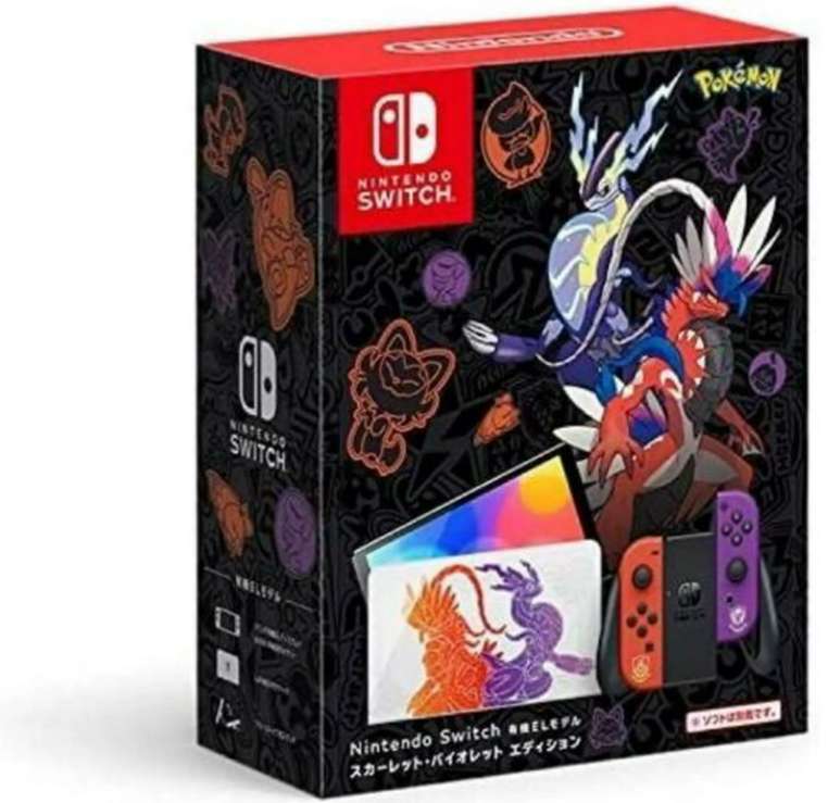 Walmart: Consola Nintendo Switch OLED Pokémon edición escarlata y violeta japonesa
