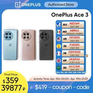 AliExpress: OnePlus ACE 3 5G Snapdragon 8 Gen 2