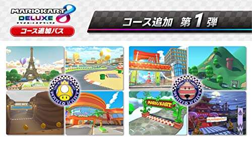 Amazon Japón: Mario Kart 8 Deluxe – Booster Course Pass