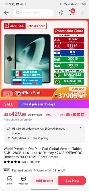 AliExpress: OnePlus pad envío desde México