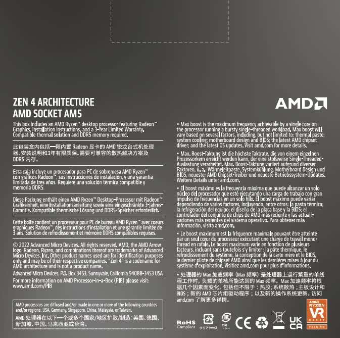 Amazon: Procesador AMD Ryzen 7 7700X, S-AM5, 4.50-5.40GHz, 8 Cores, 16 Threads, 32MB L3 Cache