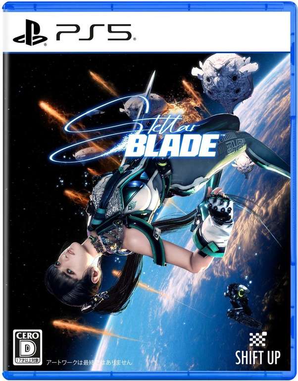 Play Asia: Stellar Blade PS5 Preventa