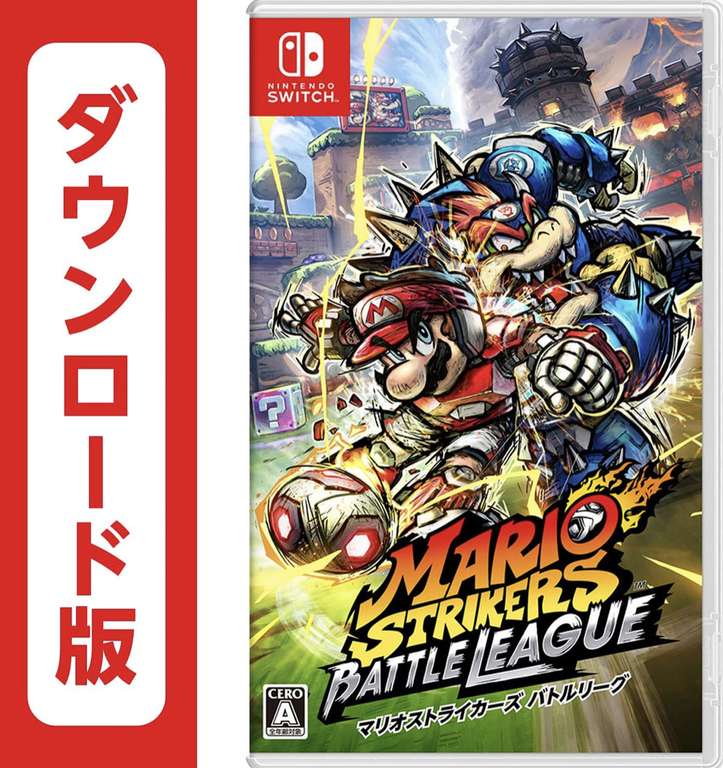 Amazon Japón: Mario Strikers Battle League para nintendo switch - Digital
