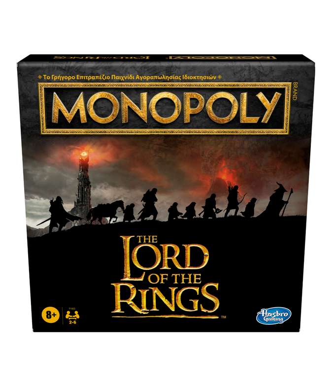 El Palacio de Hierro: Monopoly the lord of the Rings